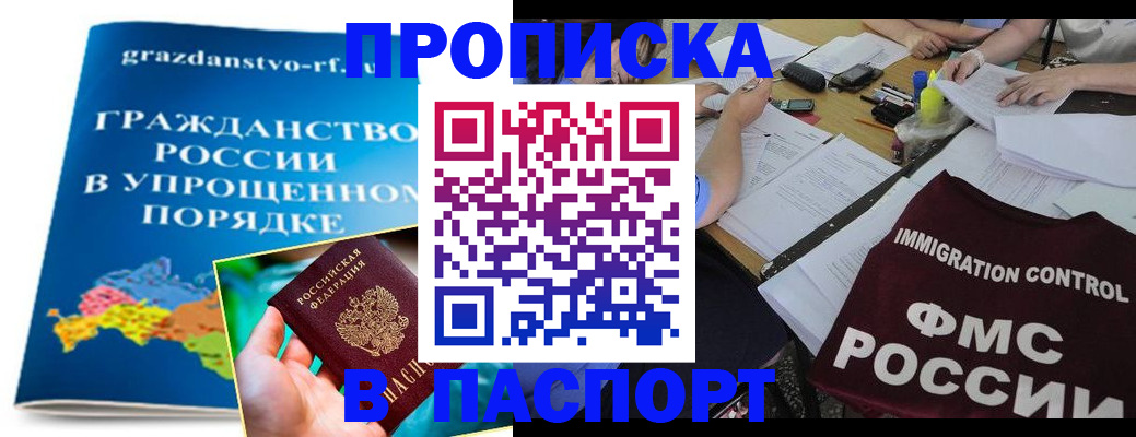 регистрация для дет. сада в Белоозёрском